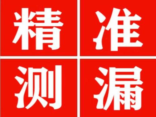 华亭暖气管漏水都是什么原因造成的呢？