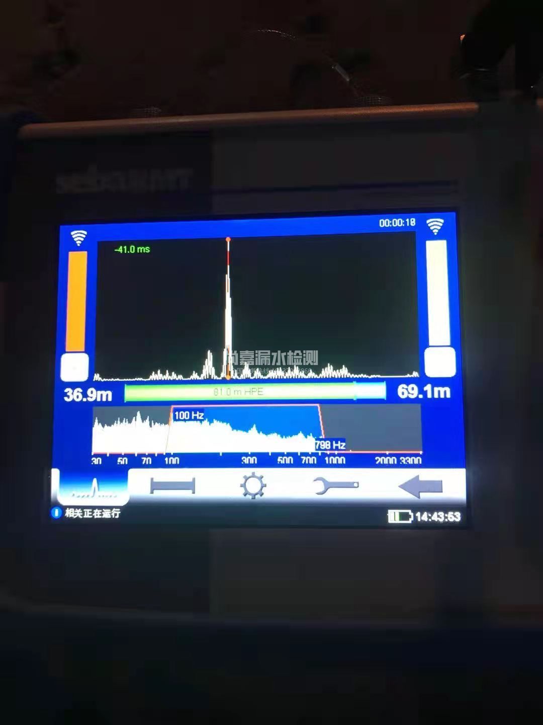 华亭漏水相关仪的检测原理是什么？